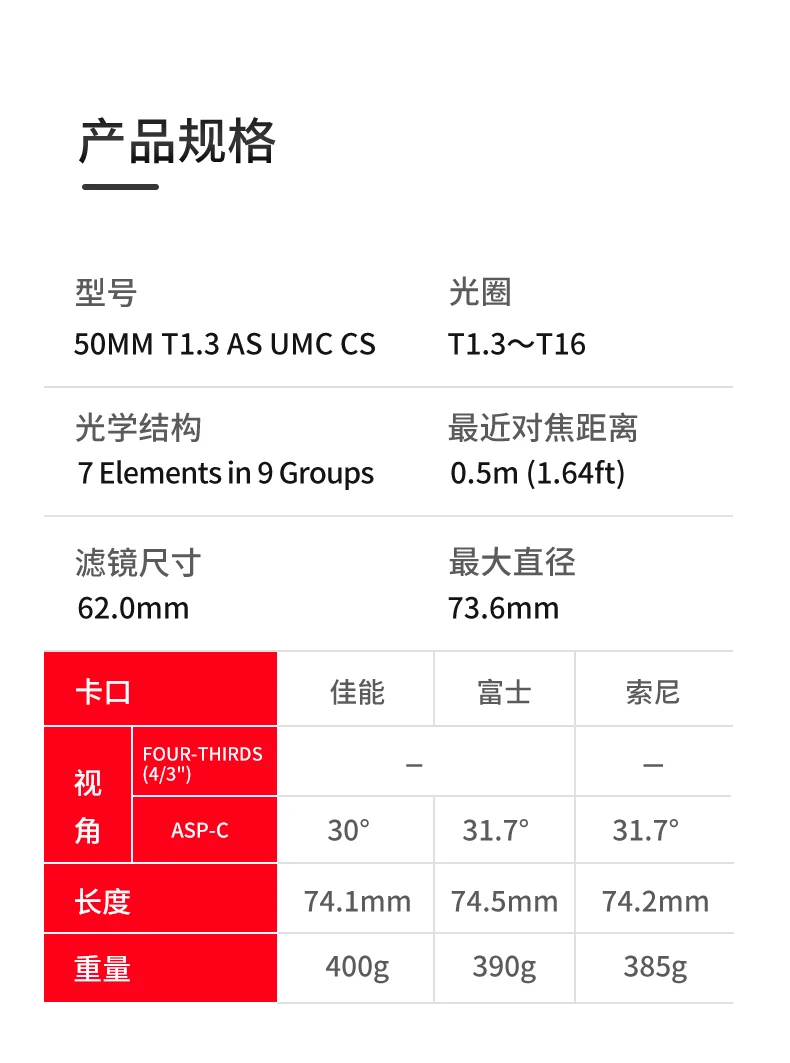 Samyang 35mm T1.3 50mm T1.3 Cine 렌즈 하프 프레임 마이크로 단일 고정 초점 영화 비디오 수동 VDSLR 렌즈 삼성 카메라