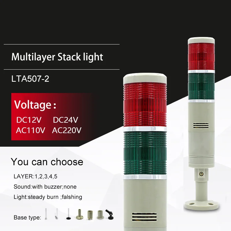 

Industrial Tower Signal warning Light two layer red yellow green flash with sound multilayer stack Indicator Lights Navigation
