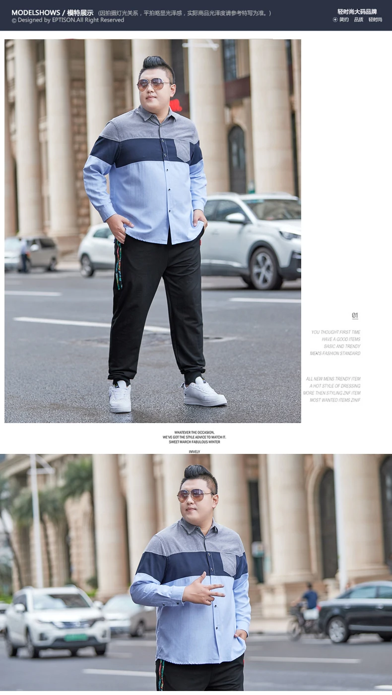 Новая молодежная 4XL 5XL 6XL 7XL 8XL мужская деловая Повседневная рубашка с длинными рукавами с принтом большого размера Мужская классическая мужская рубашка плюс
