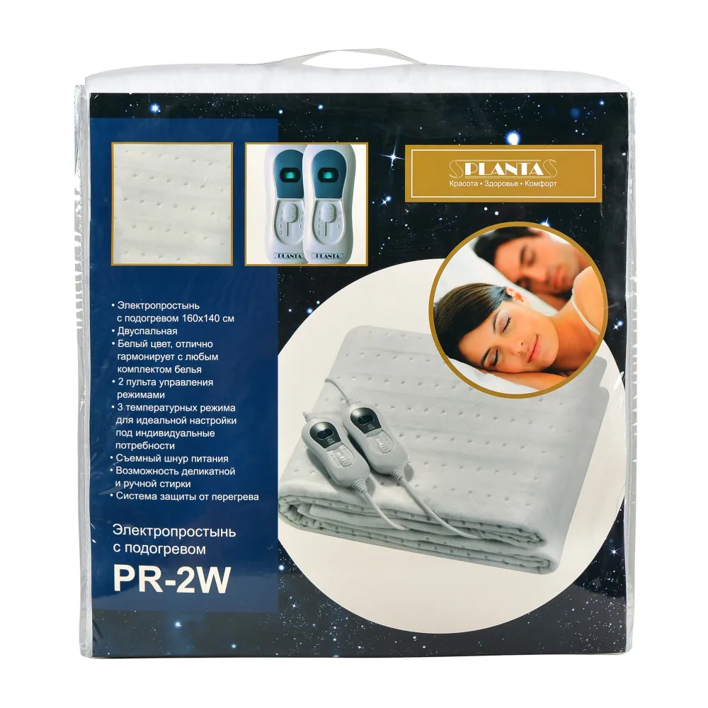 Электропростынь PLANTA PR-2W, размер double