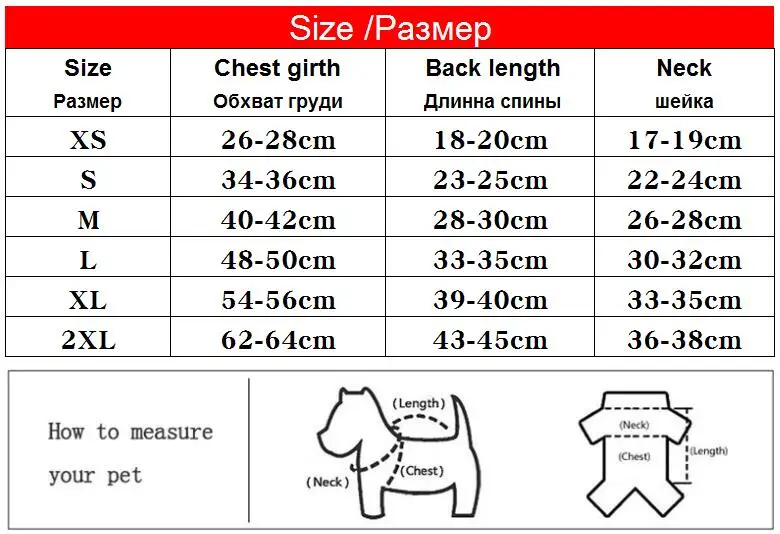 Winter Dogs Clothes Warm Fleece Ski Parka Dog Coats Jacket Clothing for Dogs Puppy Teddy Chihuahua XS S M L Xl 2XL