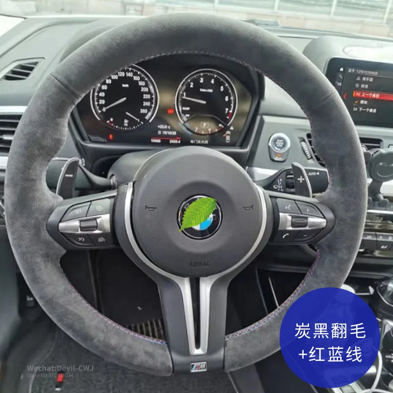 

Чехол на руль для BMW 1 3 5 7 Series X1 X2 X3 X5 X7 M2 M4 M5 M8 X3M X4M X5M X6M, замшевые кожаные аксессуары для интерьера автомобиля