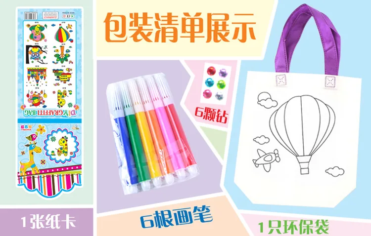 Ручная продукция Yixin DIY tu ya bao детская граффити Экологически чистая Холщовая Сумка для детского сада ручной работы классная ткань