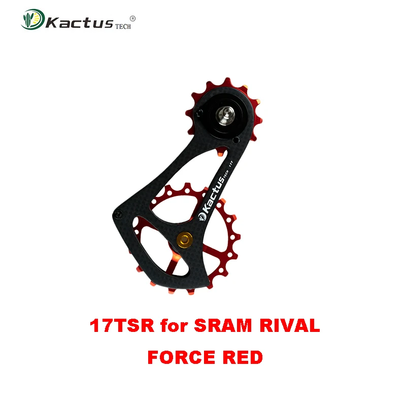 Велосипедный задний переключатель kктус 17TSR из углеродного волокна Сверхлегкий