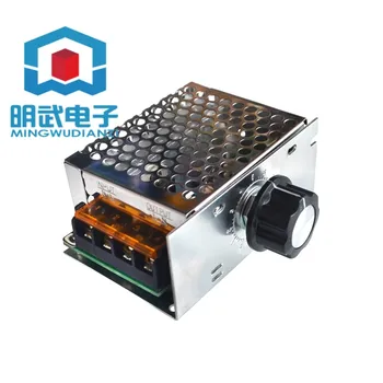 

4000W imported high-power thyristor electronic voltage regulator dimming, speed and temperature, with insurance shell