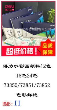 Lixin 139-48 сертификат ведения книг 48K Сертификат учета денежных средств фанки расходы машина рукописный сертификат
