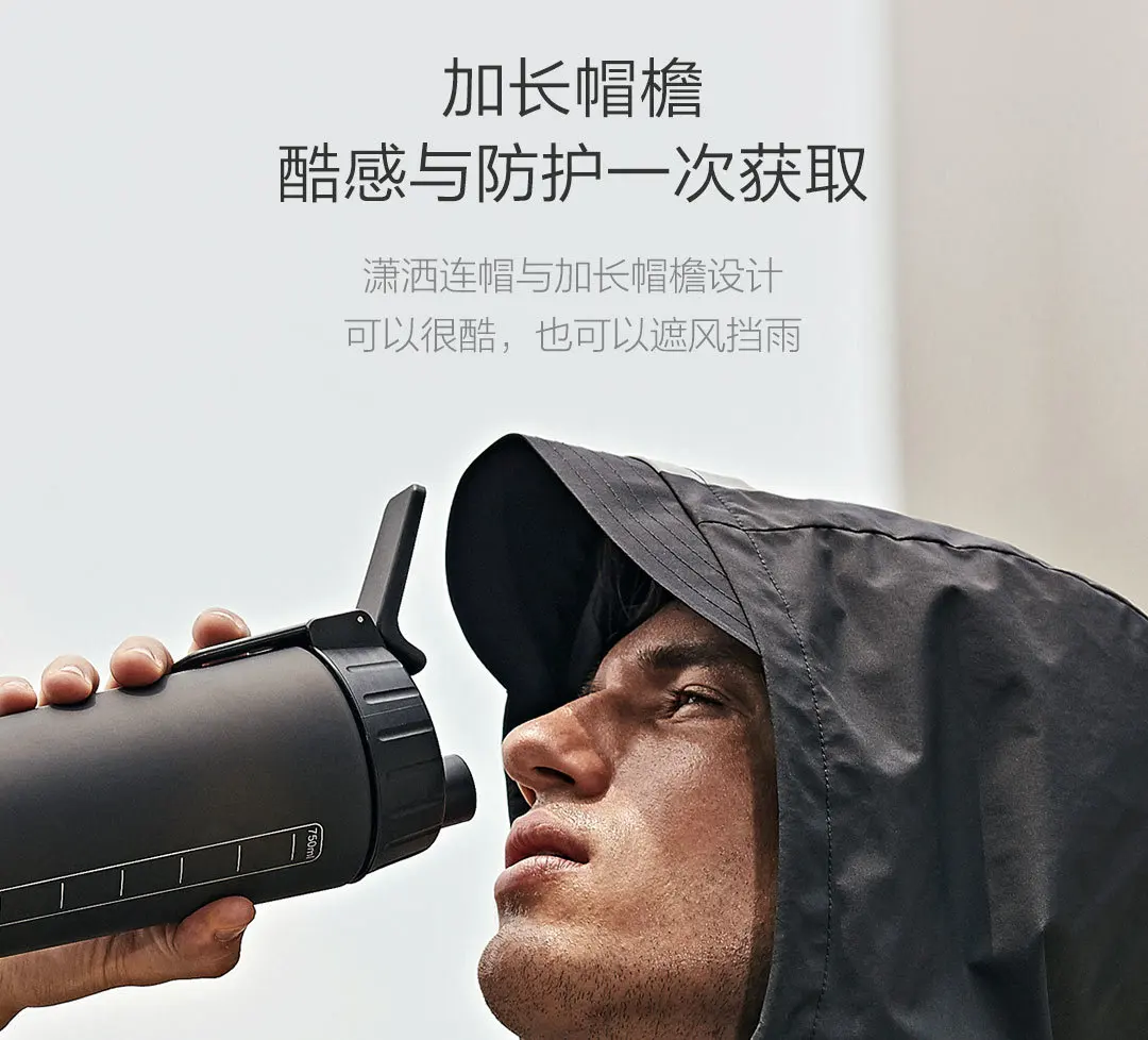 Xiaomi Mijia номер семь человек городской функции лазерное тиснение Свободное пальто