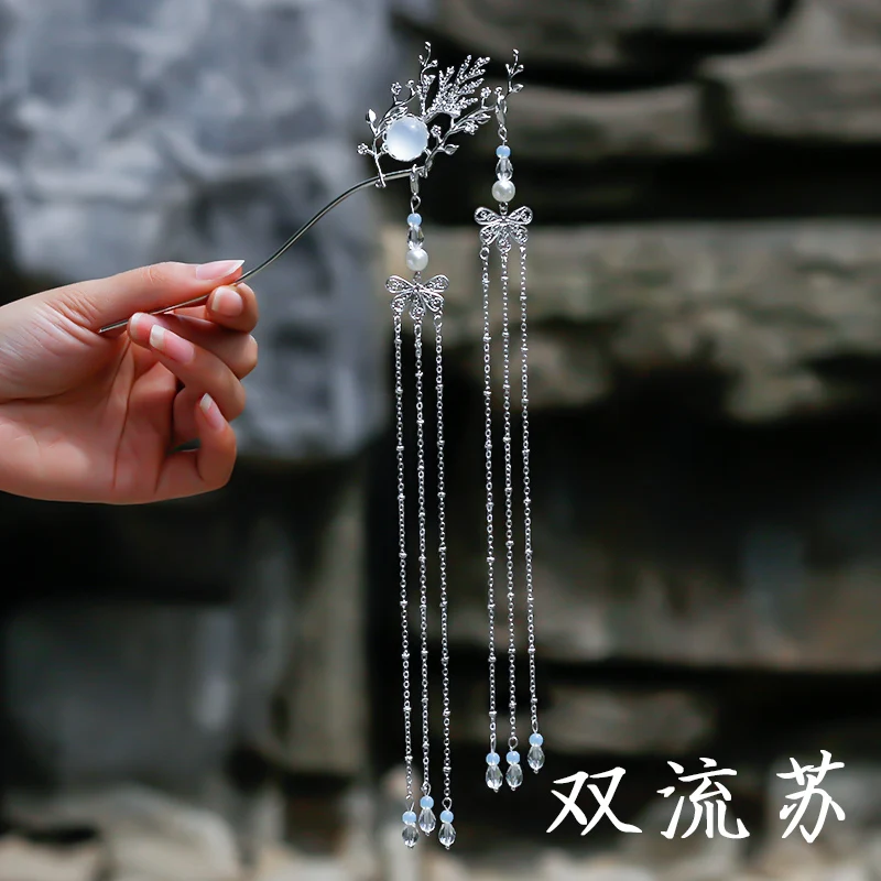 Silver Hairpin C Древний костюм головной убор шпилька античный волос кисточка Hanfu Классическая Kanzashi Шпилька, которая сотрясается при ходьбе палка для волос ручной работы аксессуары для волос - Цвет: Silver Hairpin C