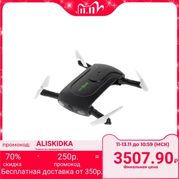 

Quadrocopter "Selfie drone", barometer, camera, Wi-Fi