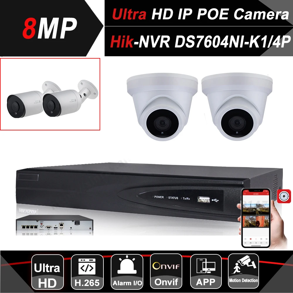 Комплекты Hikvision сетевой видеорегистратор 4 канальная система видеонаблюдения