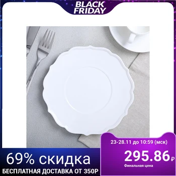 

Plate "White", Ø 20 cm