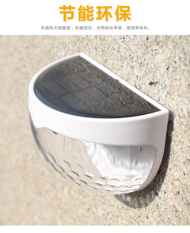 Amazon Cross Border Solar Fence Lamp 6LED Semicircle Taiwan Step Light Garden Wall Lamp Wall Courtyard Wall Lamp