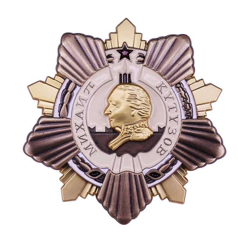 Soviet Union Russian Badges Collection Order of Mikhail Kutuzov 1st Class Copy.JPG