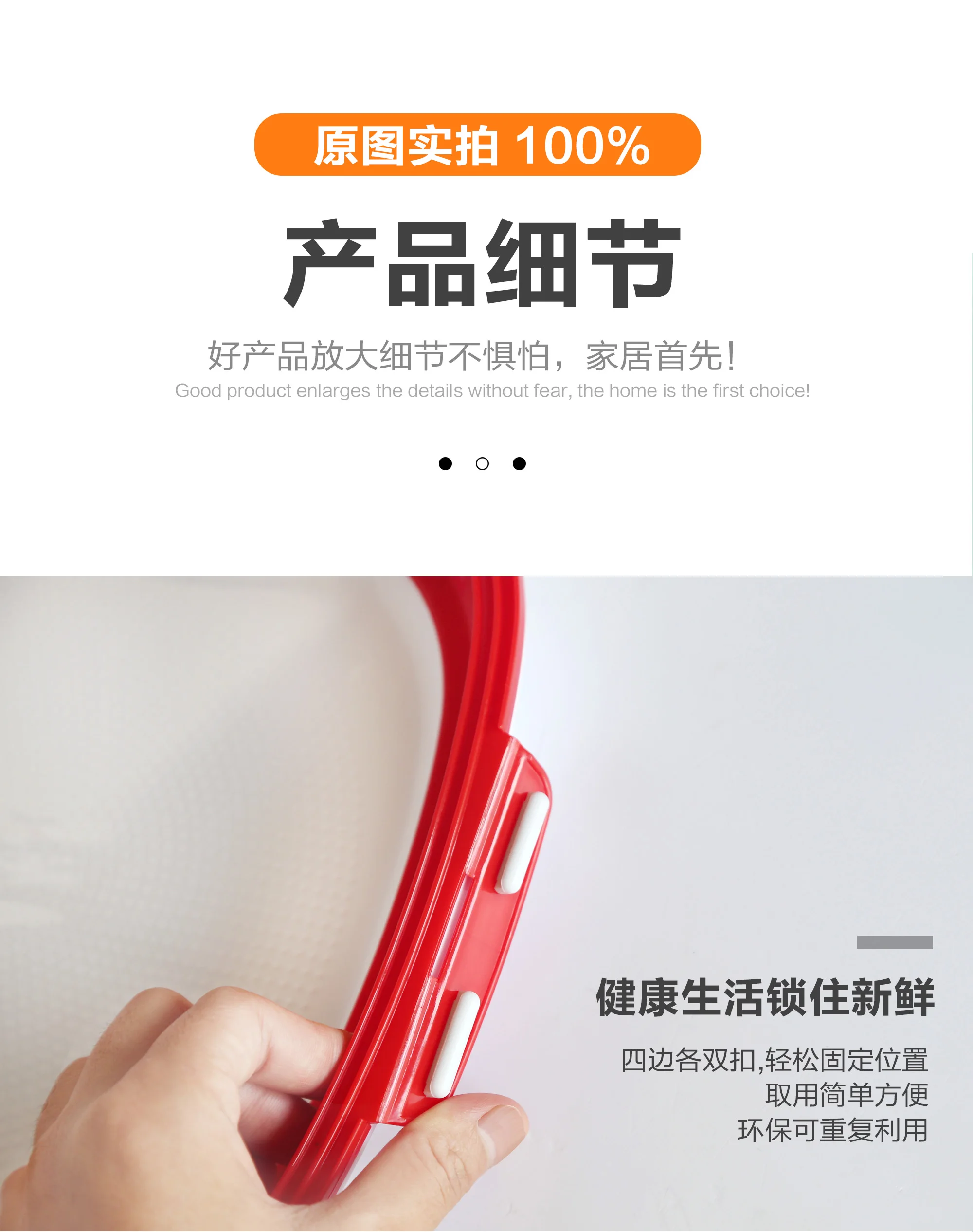 Material food grade PP, imported TPU cling film