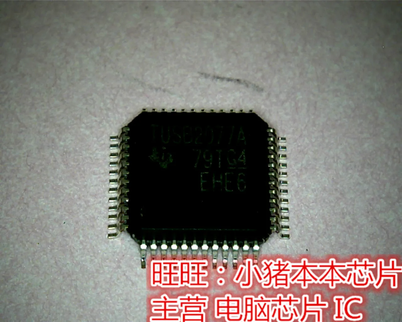 TUSB2077APT TUSB2077APTR TUSB2077A гарантия качества