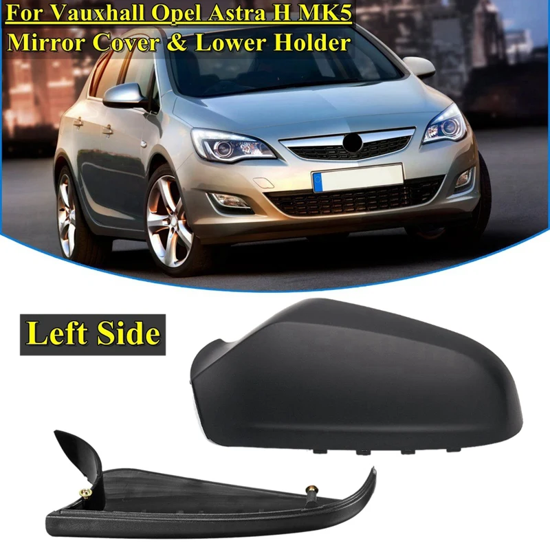 Корпус автомобильного зеркала крыла зеркала для Vauxhall Opel Astra H Mk5 2004-2009