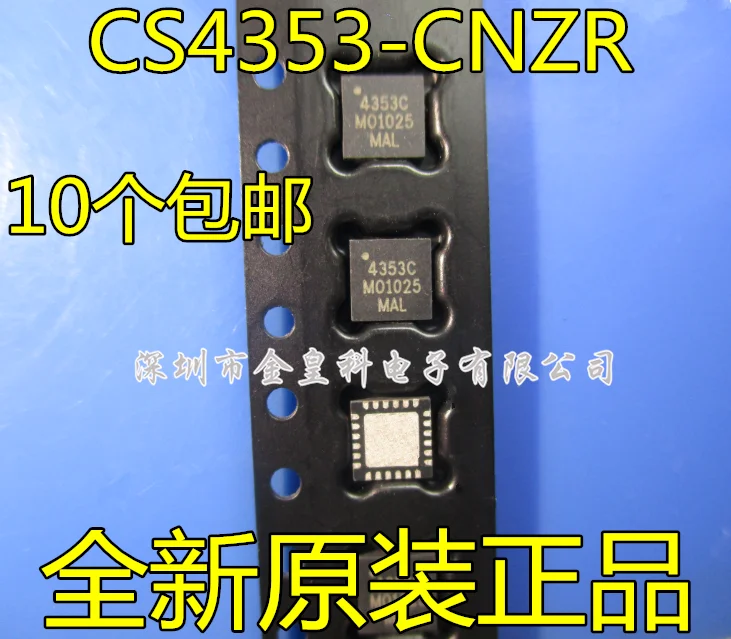 10 шт./лот CS4353-CNZR CS4353-CNZ 4353C QFN24