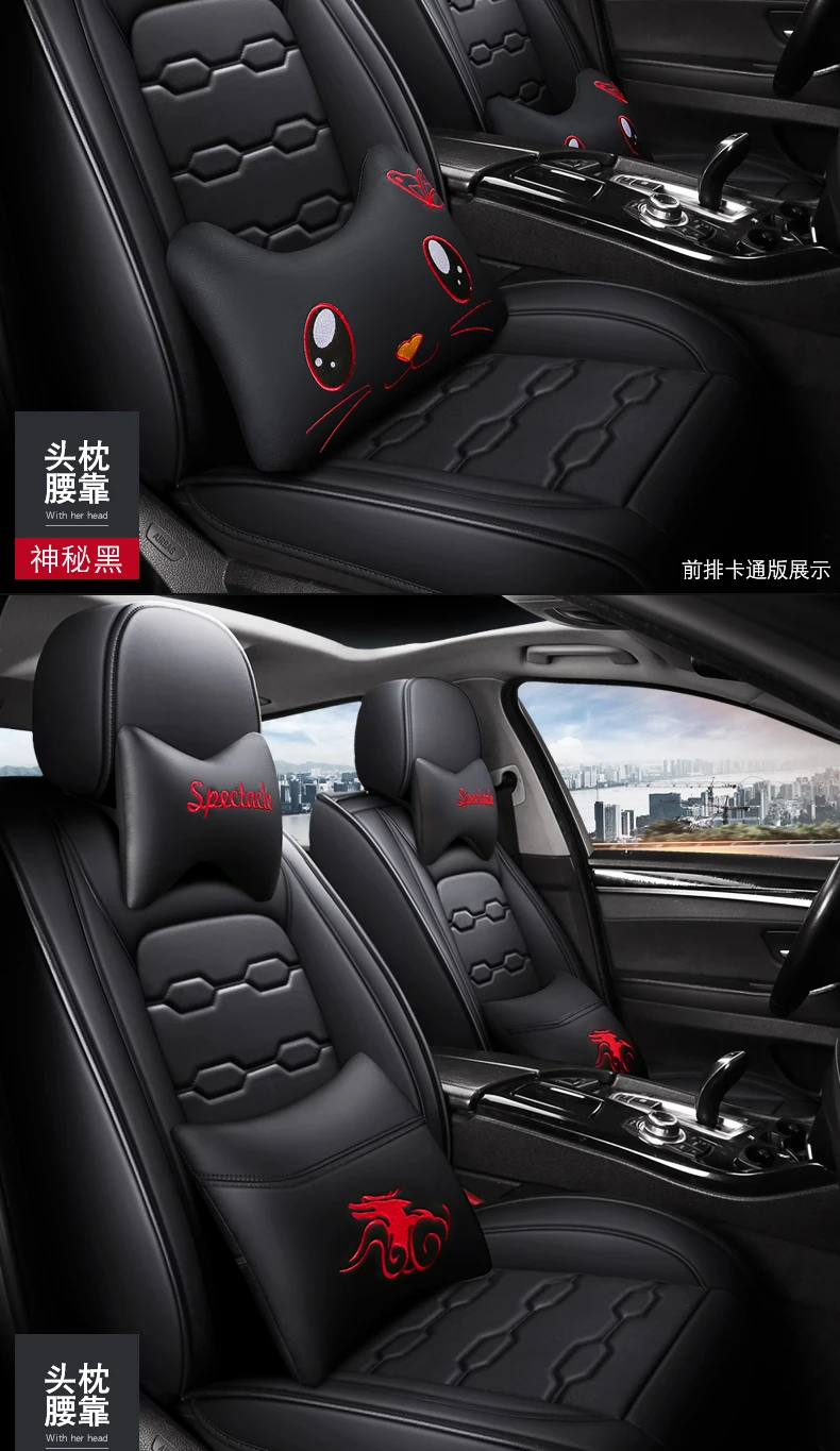 Full Coverage Eco-leather auto seats covers PU Leather Car Seat Covers for nissanjuke kicks leaf murano z51 navara d40 note