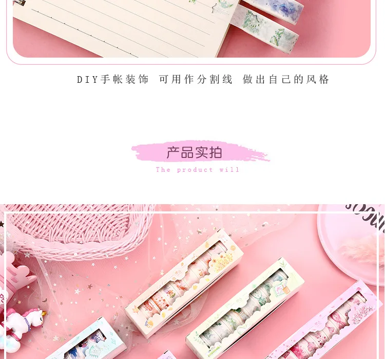 Gift Set Washi Tape 10 Volume Combination Creative Soft Pink GIRL'S Heart DIY Hand Account Base-Material Group
