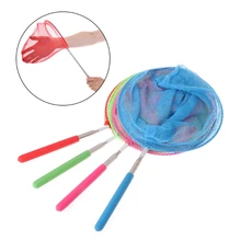 Рыболовная сеть для ловли насекомых Растяжимая креветка из нержавеющей стали Выдвижные Инструменты