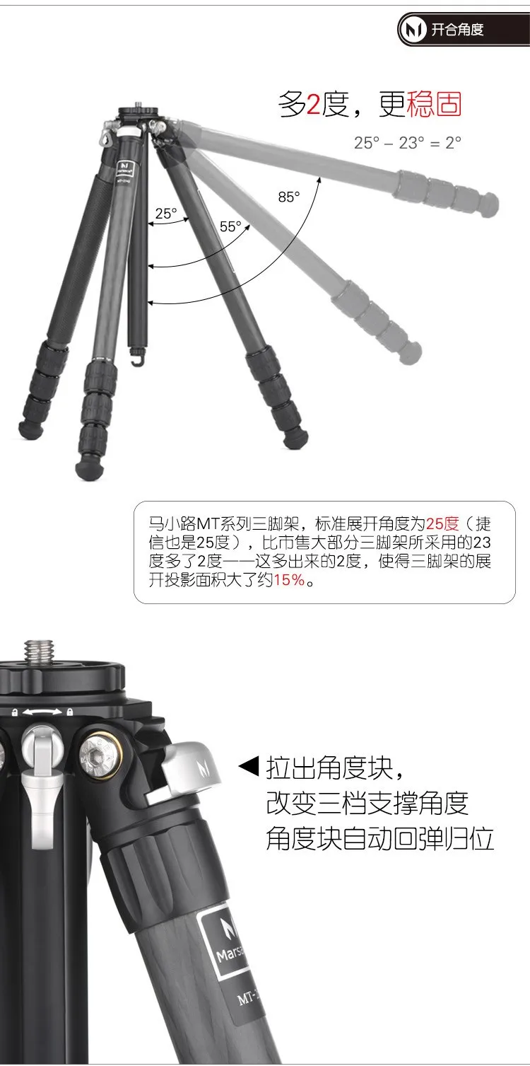 Marsace MT-1542 портативный tirpod из углеродного волокна комплект монопод шаровая Головка для камеры DSLR