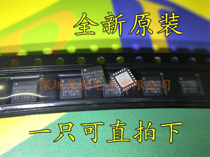 10 шт./лот Новинка MPU-6050+ =