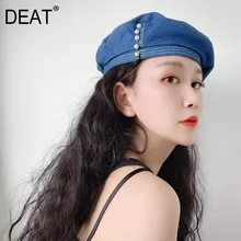 [DEAT] женские шляпы для рыбалки, Круглый купол, темперамент, жемчуг, ковбой, короткие, дикие, модные, универсальные, весна, осень, JZ563