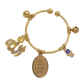 

Allah Vanyakad hamsa hand of fatima islam muslim turkey evil eye copper baby child Bangles