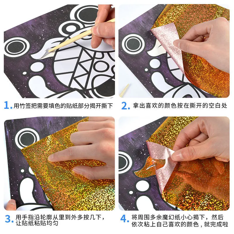 DIY Cartoon Magic Transfer Painting Crafts For Kids Arts And Crafts Toys For Children Creative Learning Drawing Educational Toys