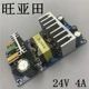 24 V(4A) power board