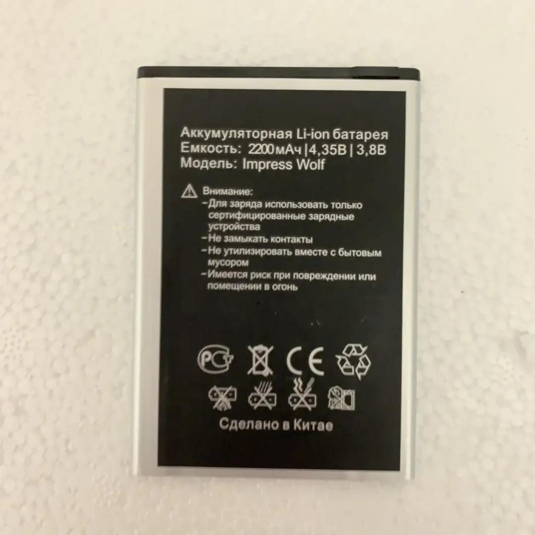 Купить Аккумулятор Для Телефона Vertex