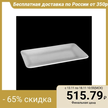 

Platter flat 25.5 × 14.5 cm
