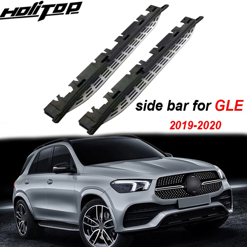 Hottest nerf bar foot board side pedals steps for Mercedes-Benz new GLE-,by ISO9001 quality inspection famous factory