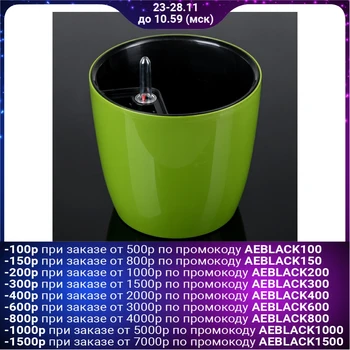 

Pot with automatic irrigation, 3.5 l "Comfort", olive