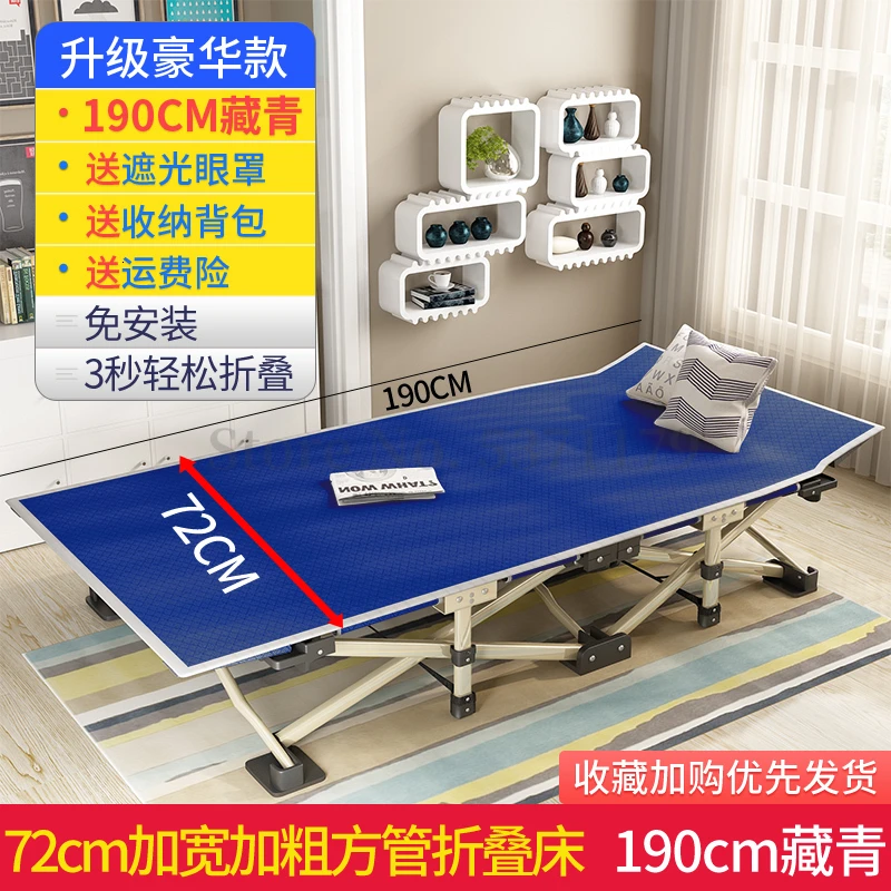 Folding Bed Single Household Adult Lunch Break Multifunctional Portable Nap Lounge Chair Office Simple Camp Bed - Color: chair 10