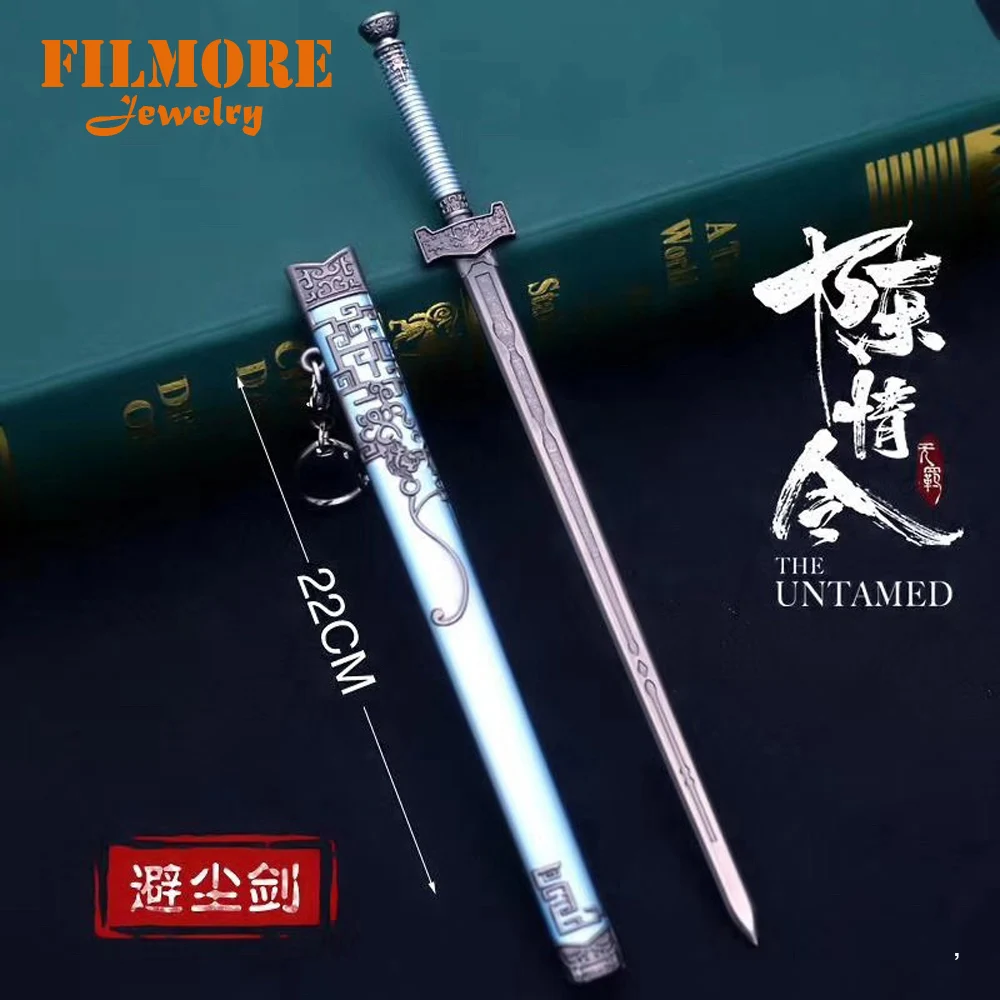 Основатель диаболизма Mo Dao Zu Shi брелок 22 см флейта кнут оружие Модель брелки коллекция меч с оболочкой ювелирные изделия - Цвет: Lan Wangji