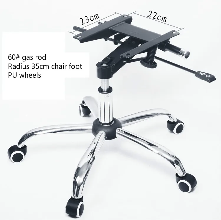 Кресло пятизвездочное ножное подъемное компьютерное офисное вращающееся кресло основа с газовой распоркой и лотком мебель аксессуары для ног