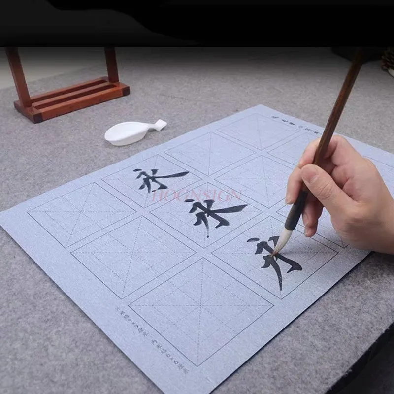 12 grid 9 cm rice character grid elementary school students water writing cloth set for beginners practicing brush calligraphy