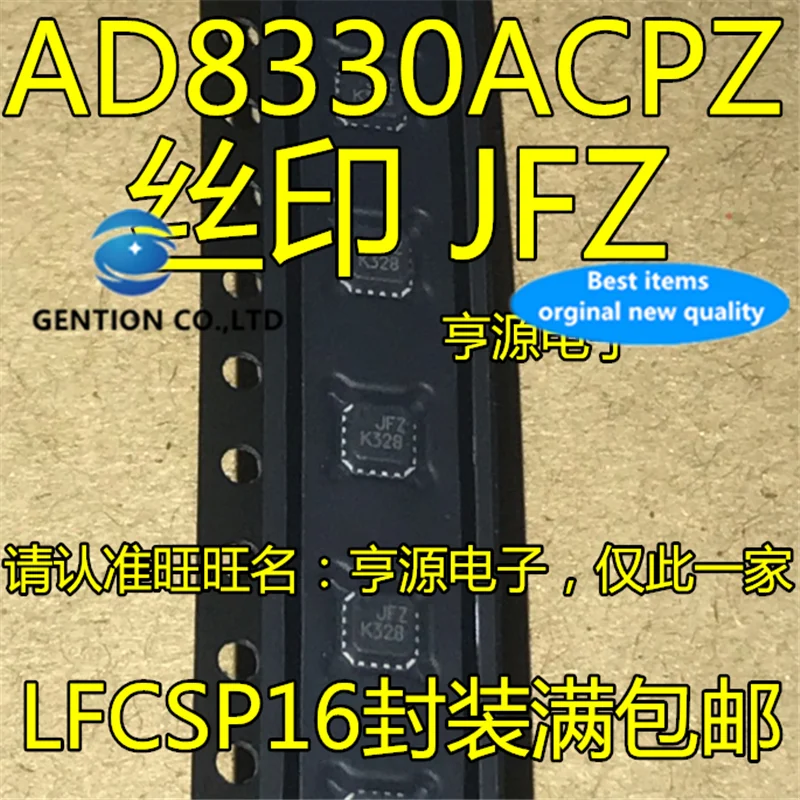

5Pcs AD8330 AD8330ACPZ Silkscreen JFZ LFCSP16 in stock 100% new and original