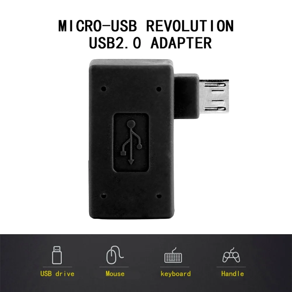 USB папа USB 2,0 Женский угол 90 градусов Поворот адаптер USB штекер революция отличный правый и левый локоть