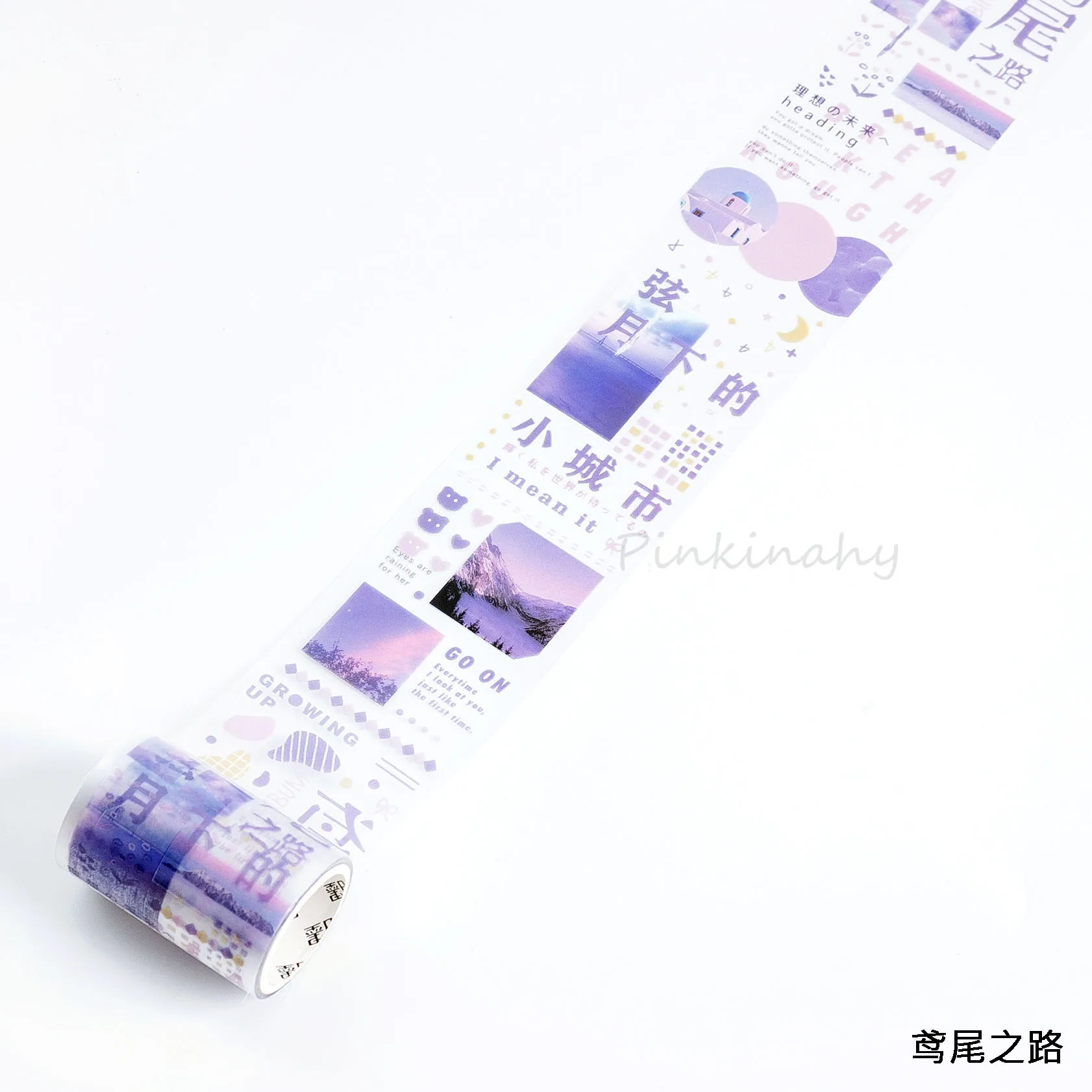 Креативные декоративные Kawaii Bullet Journal васи лента прозрачная лента Набор японских бумажных наклеек клейкая лента декоративная планировщик - Цвет: 7