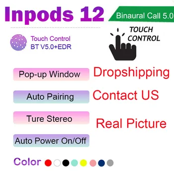 

Inpods12 tws Auto Pairing Bluetooth Earphones Pop-up Wireless Headphones Touch Control Earbuds Mini Headset PK I2000 i5000 i200