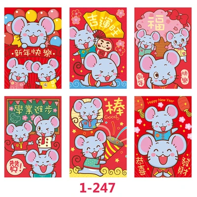 10 упаковок по 60 шт.) китайский год красный пакет мультфильм год крысы красный конверт более 50 Дизайнов - Цвет: design 247 only