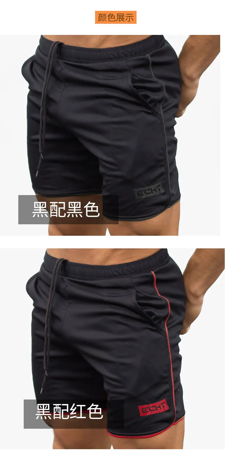 Мышцы брат Фитнес сетки Slim Fit Дышащие стиль Для мужчин спортивные тренировочные летние шорты