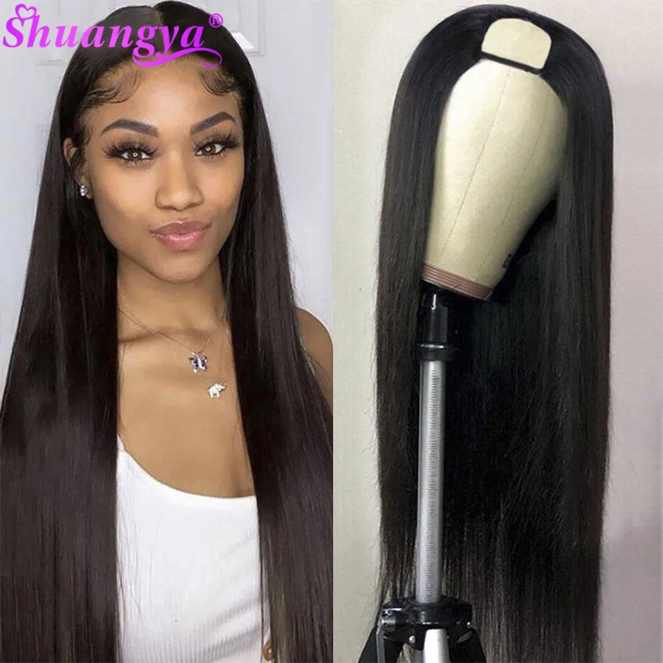Shuangya U Part парик прямые волосы парики 100% Remy Glueless человеческие бразильские для