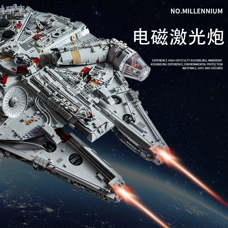 商品のインターネット 宇宙シリーズウォーズ ビルディングブロックヘルメットスターシリーズモデル 日本値下 Www Fundelec Gob Ve