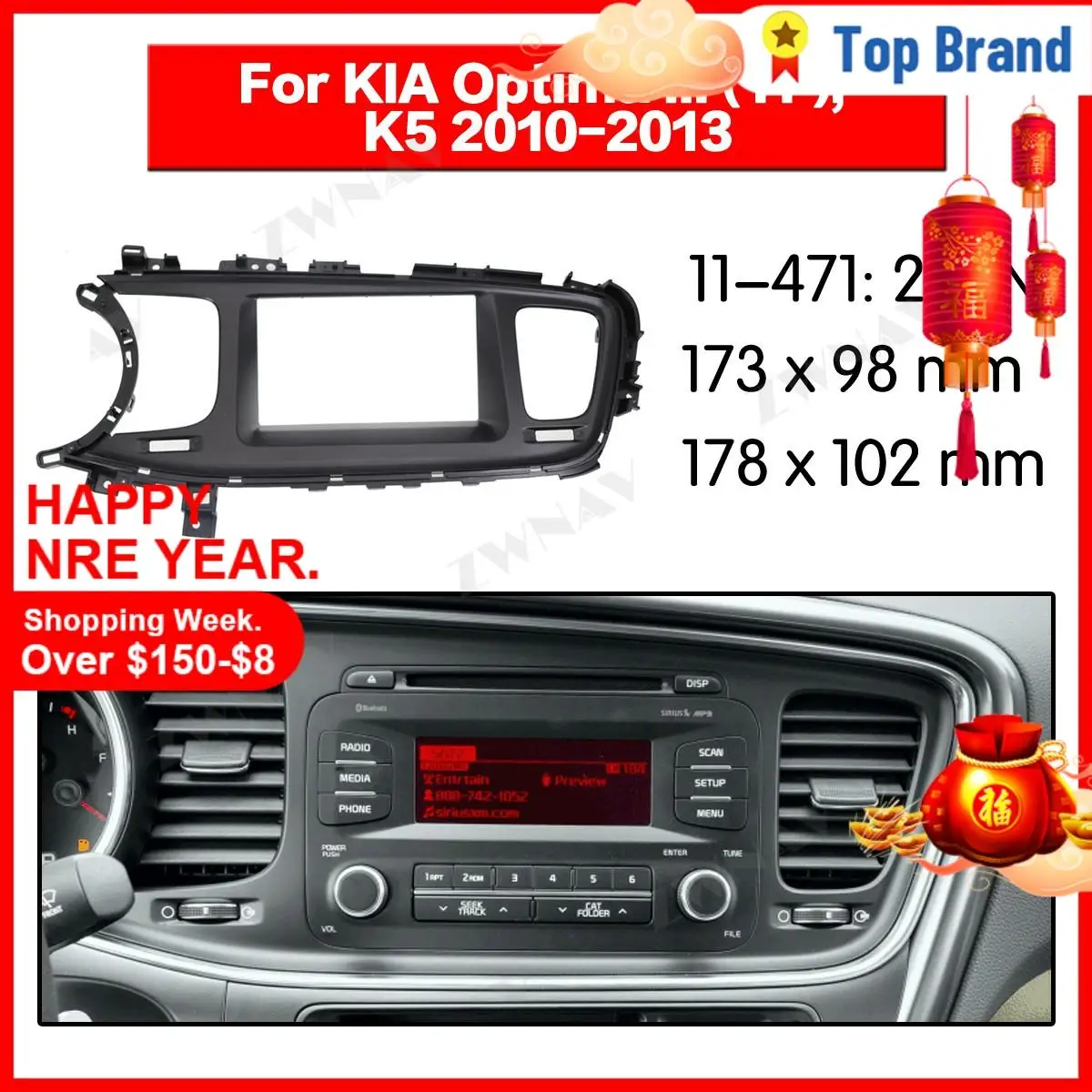 Рамка автомобильного мультимедийного Проигрывателя для 2010 2011 2012 2013 KIA K5 (LHD) 2 DIN
