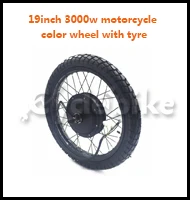 .19inch 3000w motorcycle color wheel with tyre