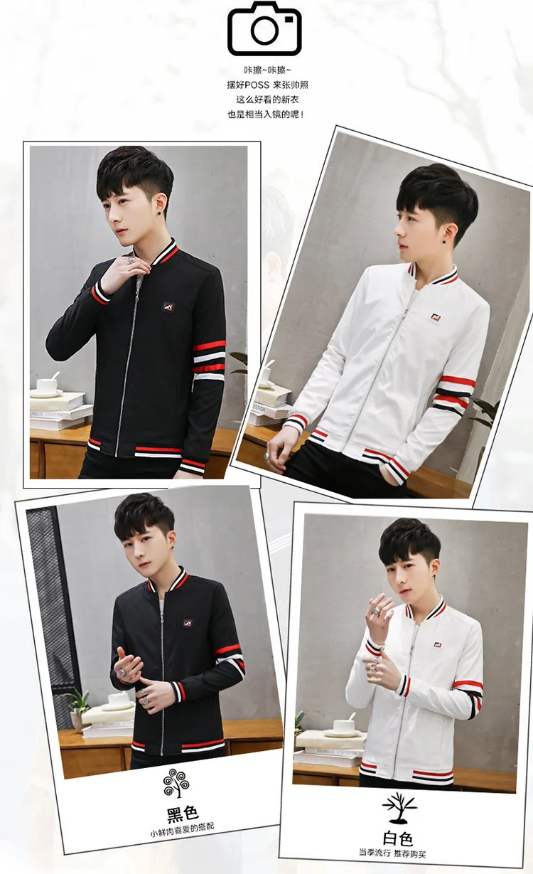 Повседневное пальто Для Мужчин's корейско-Стиль тренд Slim Fit Красивый Для мужчин снаружи одежда; сезон весна-осень; стиль Бейсбол форма тонкие Jac
