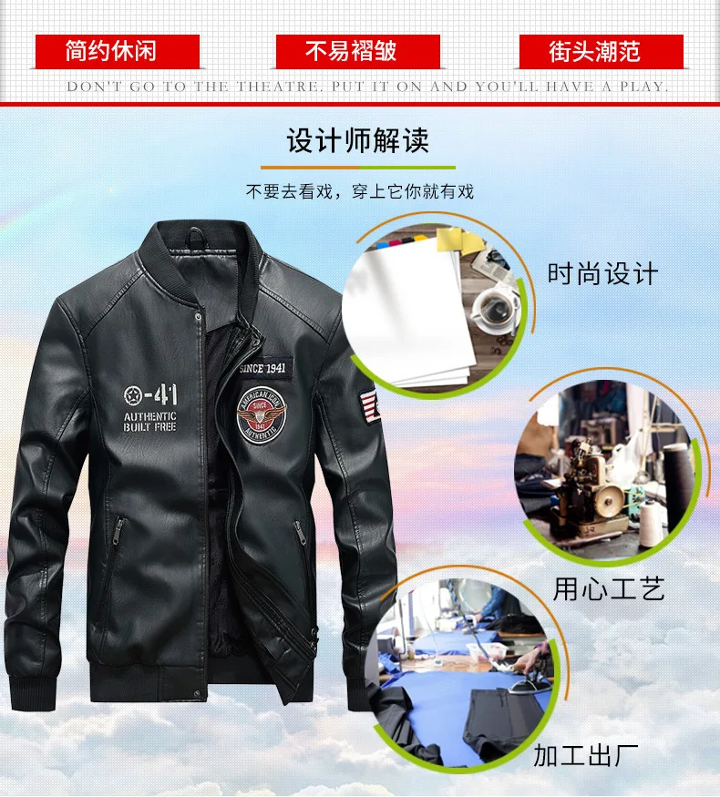 AliExpress осень и зима стиль мужская приталенная повседневная кожаная куртка из искусственной кожи
